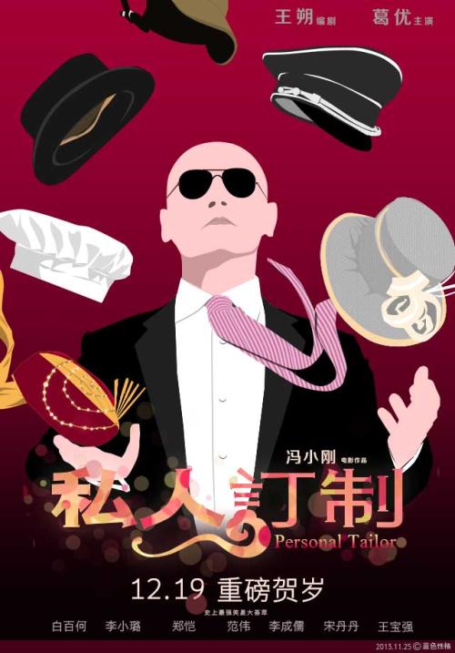 仿制假国有土地使用证